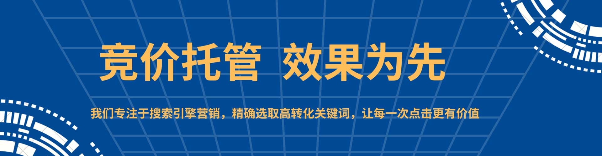 南乐快手信息流