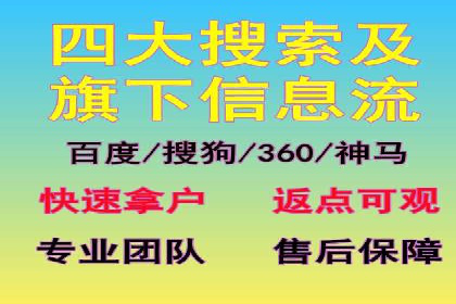 百度竞价案例分析：成功秘诀