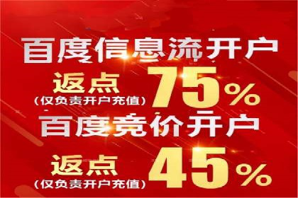 SEM代运营实战：如何提高点击率
