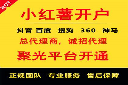 开户返点陷阱与应对：案例分析